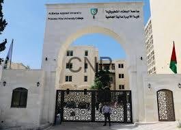 balqaa - Center News Network
