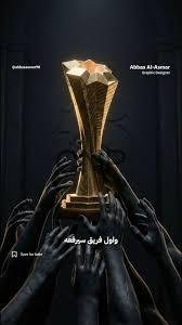 Golden trophy lifted high by a crowd's raised hands in a dark, dramatic award ceremony.