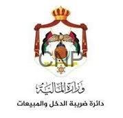 daree - Center News Network Official emblem of the Jordanian Income and Sales Tax Department with Arabic inscription beneath the crest.
