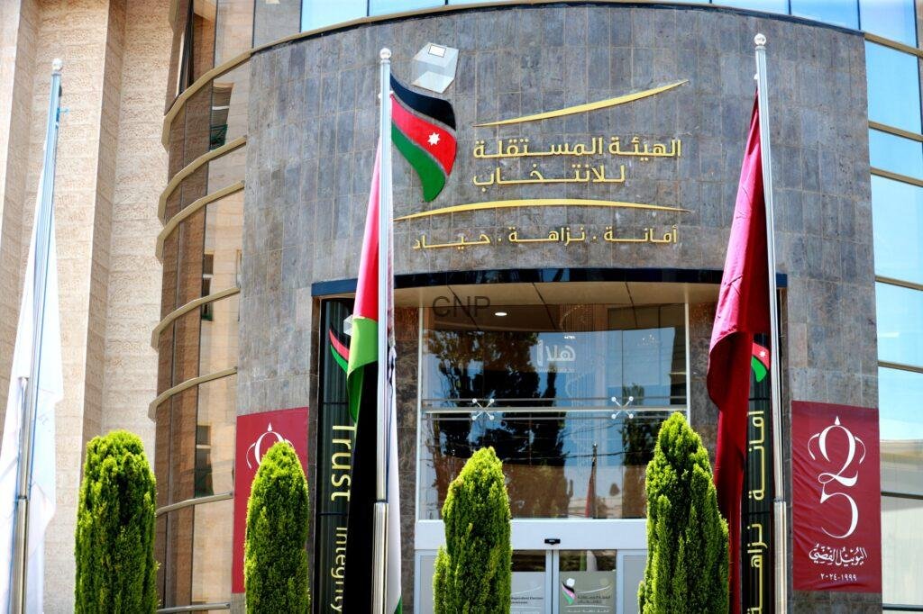 “المستقلة للانتخاب” لا تتدخل في برامج الأحزاب أو توجهاتها السياسية