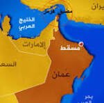 Map of the Arabian Peninsula and Persian Gulf with Arabic country labels; Oman is highlighted in orange.