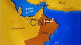 hor - Center News Network Map of the Arabian Peninsula and Persian Gulf with Arabic country labels; Oman is highlighted in orange.