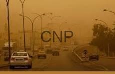 khamas - Center News Network Busy city highway at sunset with streetlights and several cars; 'CNP' watermark centered across the scene.