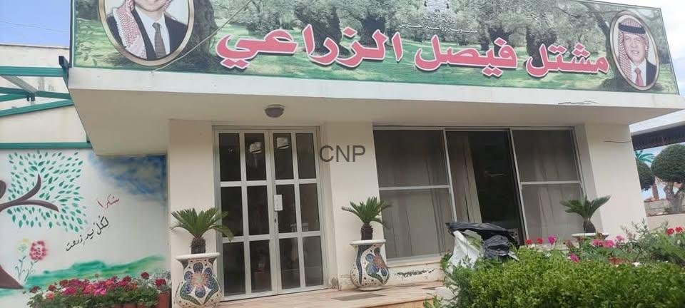 توقف الضخ بمحطة مشتل فيصل لمياه اليرموك