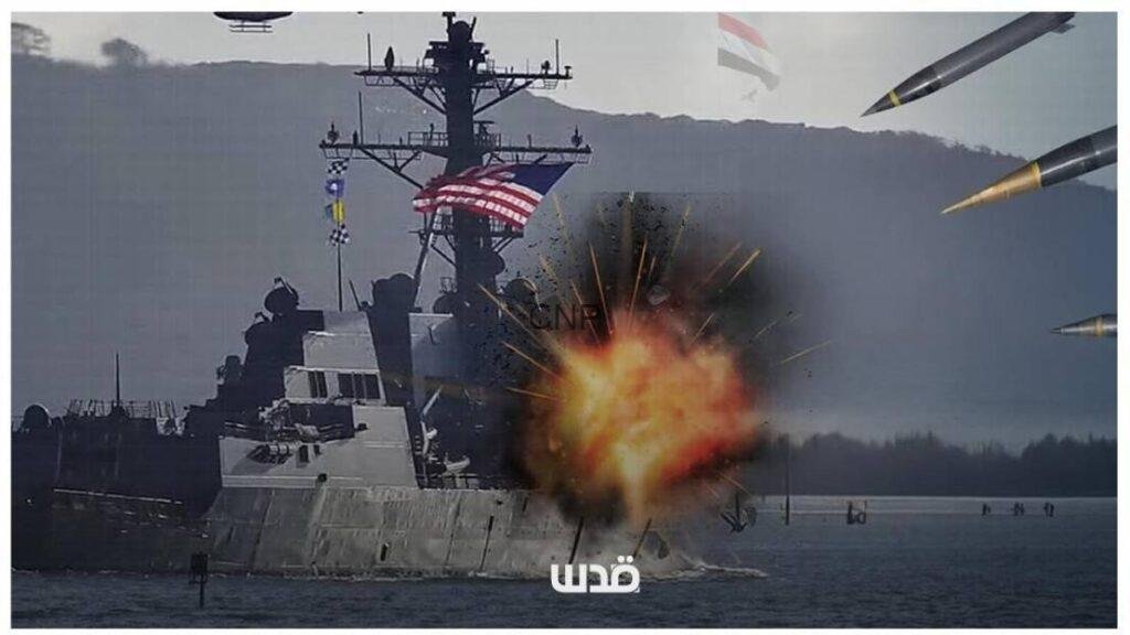 إعلان من القيادة المركزية الأمريكية  أن الجيش الأمريكي أطلق النار، الأحد، على سفينة شحن إيرانية، وهي السفينة “إم في توسكا”، التي كانت تحاول اختراق الحصار الأمريكي المفروض على الموانئ الإيرانية، وقام باحتجازها.