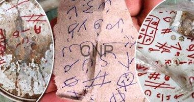 الجمارك تحبط عملية إدخال أعمال شعوذة عبر الطرود البريدية