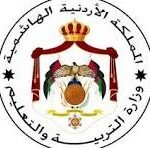 Coat of arms of Jordan: crown above the central shield, flanked by swords and olive branches, encircled by Arabic inscription.