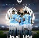 Soccer players in blue jerseys huddle on the field beneath a large white wing graphic with Arabic caption overlaid.