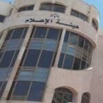 Exterior view of a beige curved building with Arabic signage on the facade; watermark 'CNP' across the image.