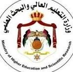 Official seal of the Ministry of Higher Education and Scientific Research, circular emblem with Arabic text around the border.