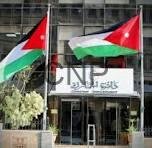 cus - Center News Network Two flags with red triangles at the hoist fly above the entrance of a building labeled 'CNP'.