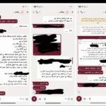Three WhatsApp-style screenshots of Arabic recruitment chats showing job offers, salary details, and an attached CV image.