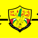 Logo: a shield crest on a bright yellow background, with Arabic script on both sides of the emblem.
