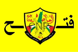 fat - Center News Network Logo: a shield crest on a bright yellow background, with Arabic script on both sides of the emblem.