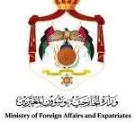 Emblem of the Ministry of Foreign Affairs and Expatriates featuring a shield, crown, and supporters above a banner with the ministry name.