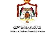 for - Center News Network Emblem of the Ministry of Foreign Affairs and Expatriates featuring a shield, crown, and supporters above a banner with the ministry name.