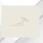 Beige card featuring a gold logo with the letters 'CNP' and Arabic script beneath.