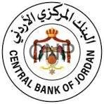 Circular seal of the Central Bank of Jordan, featuring the bank's coat of arms in the center and the text 'CENTRAL BANK OF JORDAN' (English) and Arabic around the border.