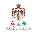 Logo of the Saudi Standards, Metrology and Quality Organization (SASO)