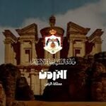 Petra-like sandstone cliffs with Jordan's national emblem and Arabic text, used as a tourism banner