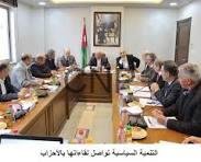 sya - Center News Network اجتماع رسمي لمجلس إدارة في غرفة مؤتمرات، يجلس الأعضاء حول طاولة مستديرة يدرسون مستندات بينما العلم المغربي ظاهر في الخلفية.