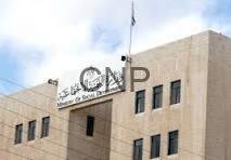 خــطــة لـتـرسـيــخ نـهــج المشاركة السياسية الفاعلة