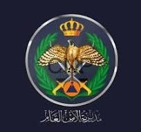 Circular government insignia featuring a crowned eagle, laurel wreath, and crossed tools with Arabic text around the bottom on a dark blue background