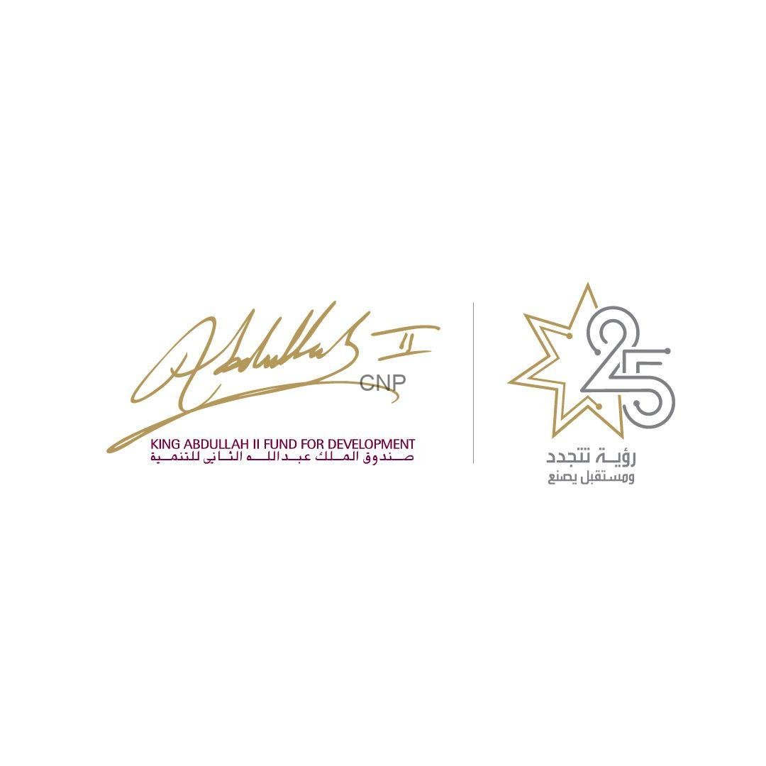 Left logo: gold signature with 'KING ABDULLAH II FUND FOR DEVELOPMENT' text and Arabic subtitle beneath. Right logo: stylized '25' with a star outline and accompanying Arabic caption.