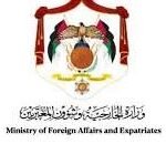 Official emblem/logo of the Ministry of Foreign Affairs and Expatriates (Sri Lanka).