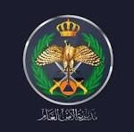 Official emblem featuring a crowned double-headed eagle within a green circular shield, flanked by laurel branches and crossed swords, with Arabic script beneath on a dark background.
