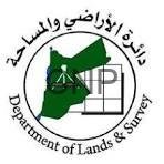 Logo of the Department of Lands & Survey, featuring a green map with a surveyor using instruments, surrounded by text in English and Arabic.