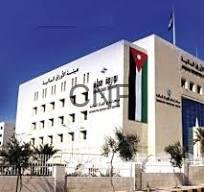awraq - Center News Network Modern white institutional building with Arabic signage, palm trees, and a Jordan flag on a flagpole in front.