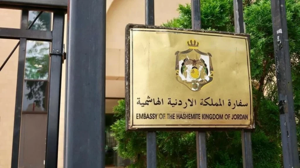 إرادة ملكية بالموافقة على فتح سفارة أردنية في فنزويلا