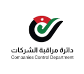 Companies Control Department logo with Arabic name and English caption