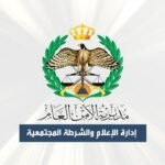 Official government emblem featuring an eagle with outstretched wings, a pair of scales, a crown, and a green laurel wreath, with a blue banner that reads 'إدارة الإعلام والشؤون المجتمعية' (Arabic for Media and Community Affairs).