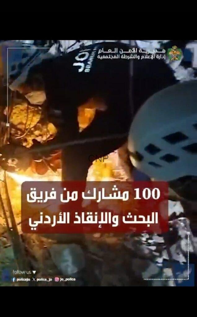 ss2 - Center News Network Emergency responders amid rubble and flames, with Arabic headline about 100 people from the Jordanian search and rescue team entering operations.