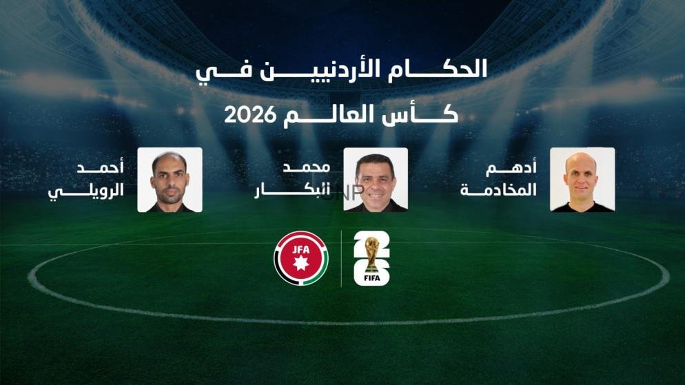 tahk - Center News Network Banner announcing Jordanian referees for the 2026 World Cup, showing three headshots with Arabic names and FIFA/JFA logos on a stadium backdrop
