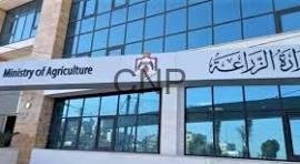 Exterior view of a government building with a sign reading 'Ministry of Agriculture' in English and Arabic text.