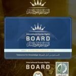 Crown emblem above the word BOARD on a blue badge with smaller logos beneath on a brown surface.