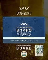 - Center News Network Crown emblem above the word BOARD on a blue badge with smaller logos beneath on a brown surface.