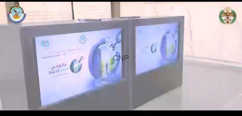 bb11 - Center News Network Two large display screens with Arabic banners and logos, set in a bright indoor space (likely an exhibit or presentation area).