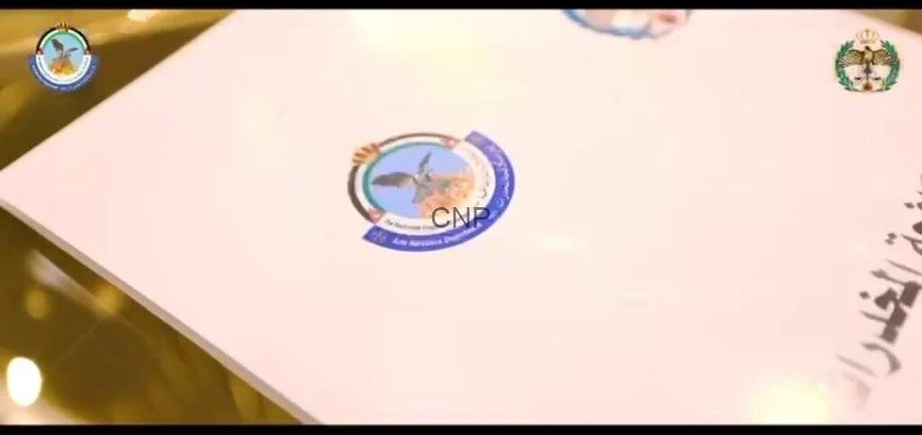 Close-up of an official document with a circular seal featuring a bird and 'CNP', flanked by logos in the top corners.