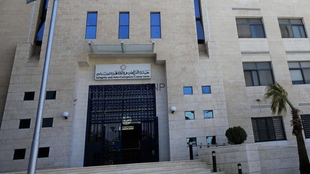 fas - Center News Network Front entrance of a government building with a dark blue gate and a stone facade, showing a sign that reads Integrity and Anti-Corruption Commission.
