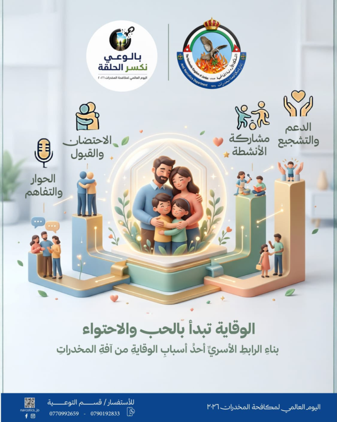 A family is embracing inside a glass dome, with a crowd around, promoting drug prevention and family support (Narcotics Awareness Day).