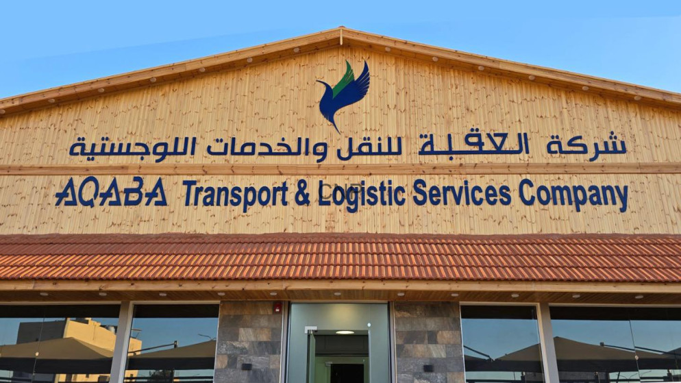 شركة العقبة للنقل تسجل أعلى أداء تشغيلي في النصف الأول من العام