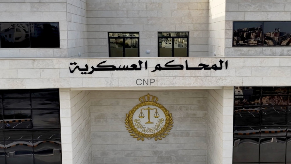 توقف مؤقت لاستقبال المراجعين في المحاكم العسكرية ومحكمة أمن الدولة