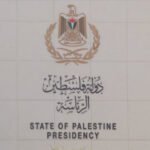 Palestinian Presidency emblem on a tiled wall with English and Arabic text reading 'State of Palestine Presidency'