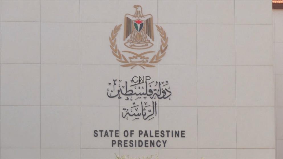 palas - Center News Network Palestinian Presidency emblem on a tiled wall with English and Arabic text reading 'State of Palestine Presidency'