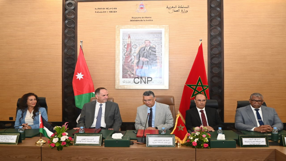 الأردن والمغرب يوقعان اتفاقية لتسليم مطلوبين بجريمة أو لتنفيذ عقوبة سالبة للحرية