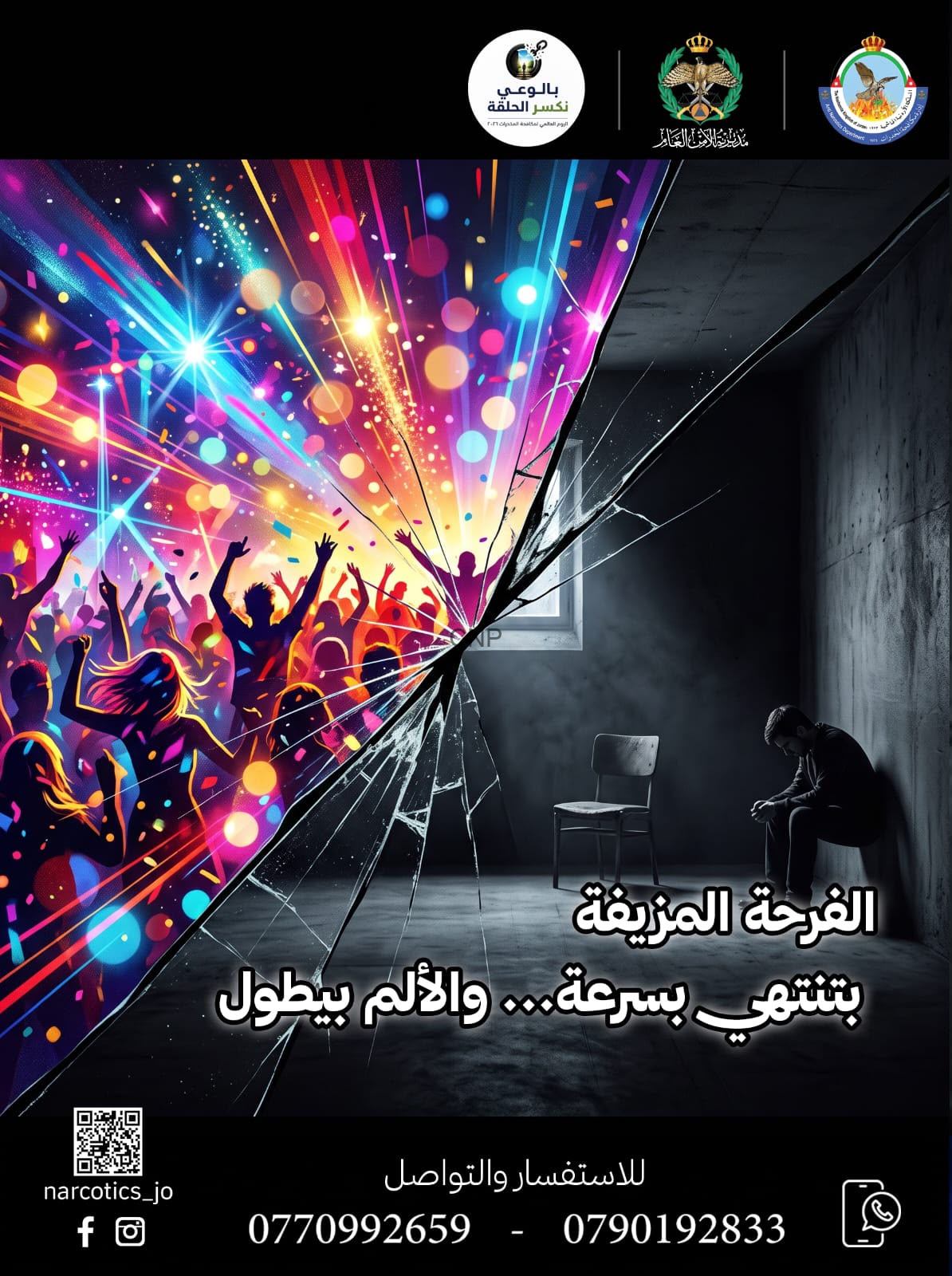 image - Center News Network Vibrant concert crowd bursts through a cracked wall into a dark room where a lone man sits, part of a public awareness poster with contact info at the bottom.